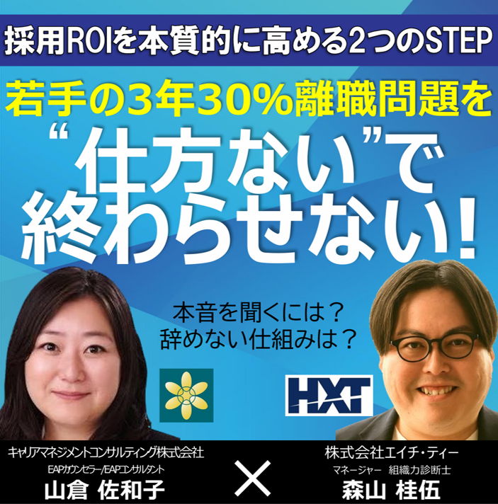 注目のコラム